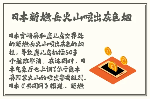 日本三级在緌观看