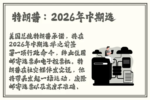 乡下女艳史
